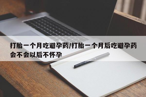 堕胎药咨询购买新闻 第34页