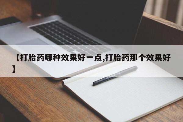 第920页