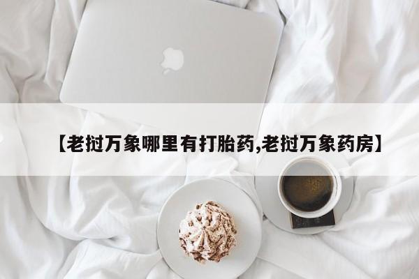 第802页