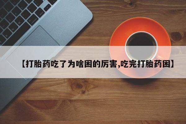 第756页